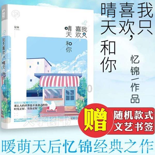 神秘侦探