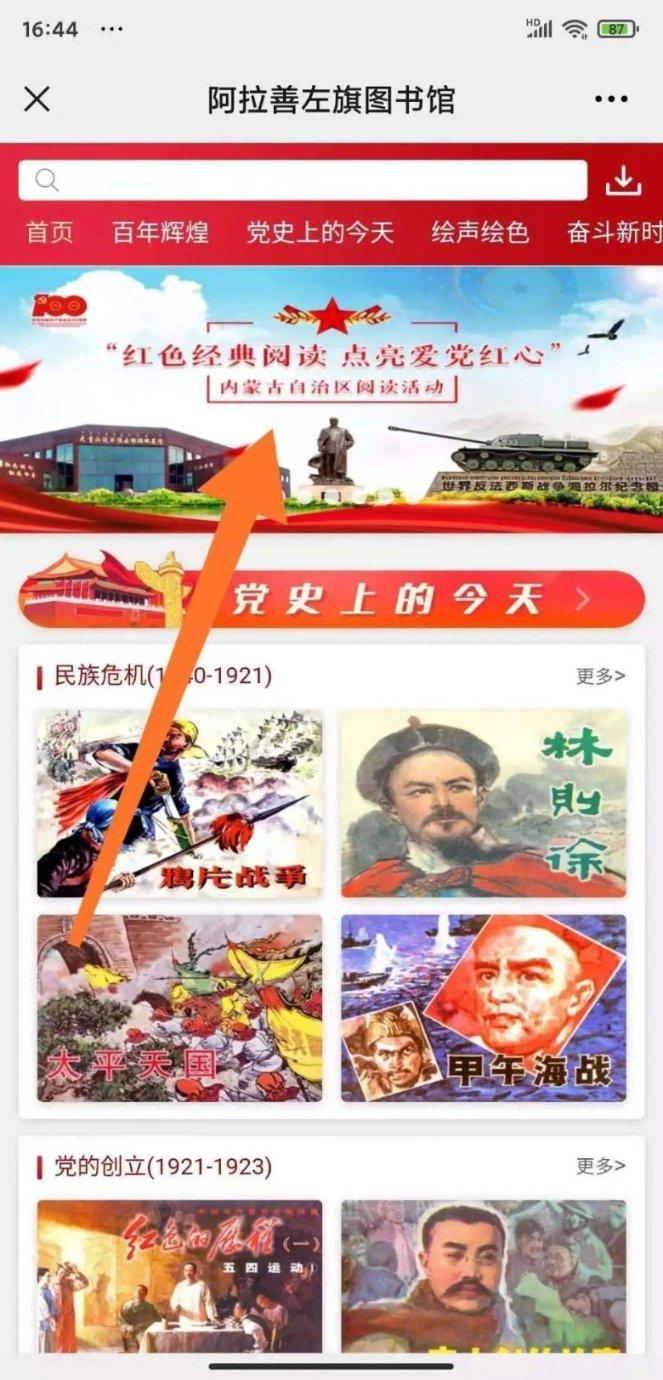 名画来找茬
